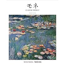 モネ (SEIGENSHA | TASCHEN Basic Art Series) | クリストフ